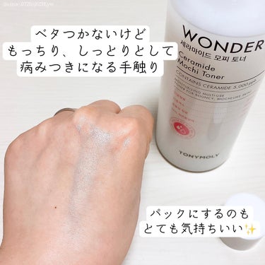 Wonder Ceramide Mochi Toner（トニーモリーワンダーCモチトナー）/TONYMOLY/化粧水を使ったクチコミ（3枚目）