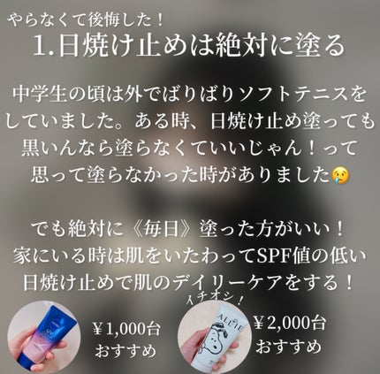 ドクダミ 77 スージングトナー/Anua/化粧水を使ったクチコミ(2枚目)