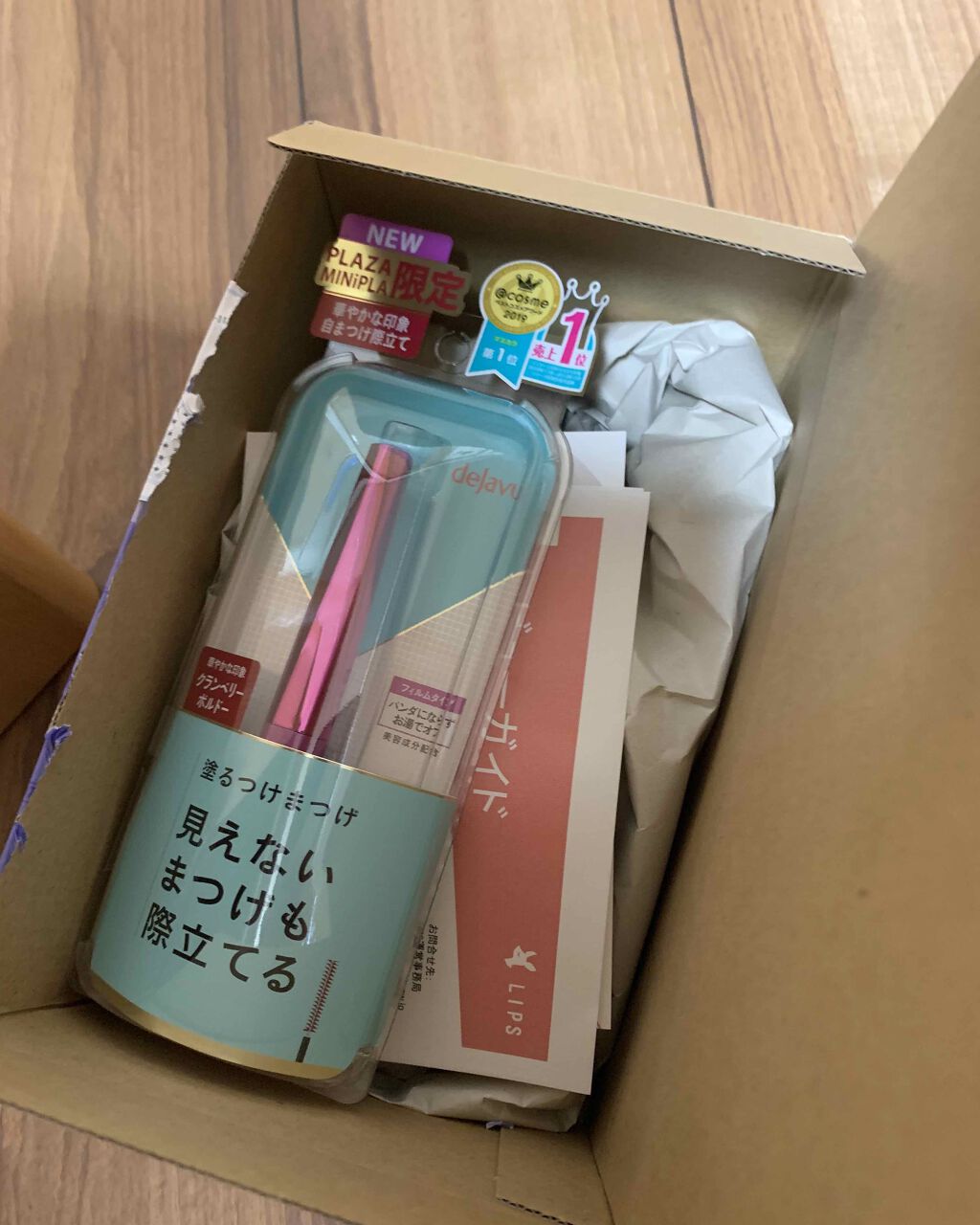 「塗るつけまつげ」自まつげ際立てタイプ/デジャヴュ/マスカラを使ったクチコミ(1枚目)