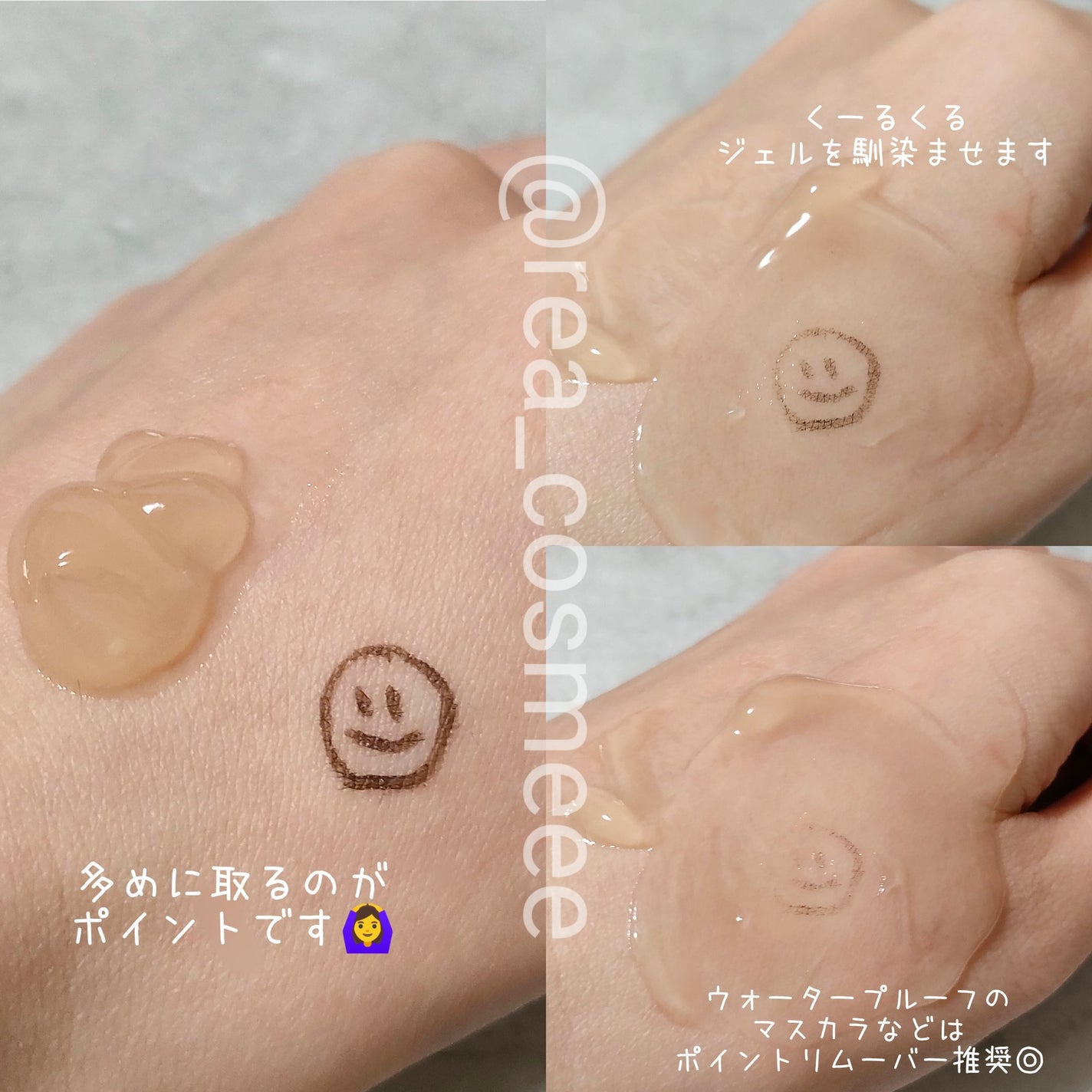 クレンジングジェルV/イースペシャル/クレンジングジェルを使ったクチコミ(3枚目)