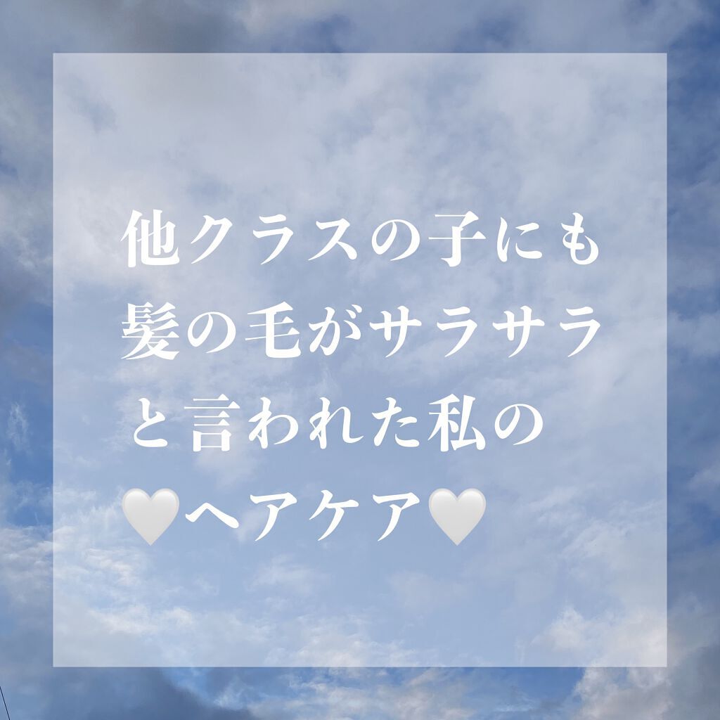 オイルトリートメント #EXヘアオイル/ルシードエル/ヘアオイルを使ったクチコミ(1枚目)