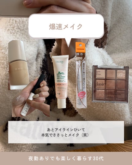 スマッジプルーフ アイシャドーベース/NARS/アイシャドウベースを使ったクチコミ(5枚目)