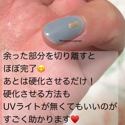 リアルジェルネイルシール/BEAUTY AVENUE/ネイルシールを使ったクチコミ(4枚目)