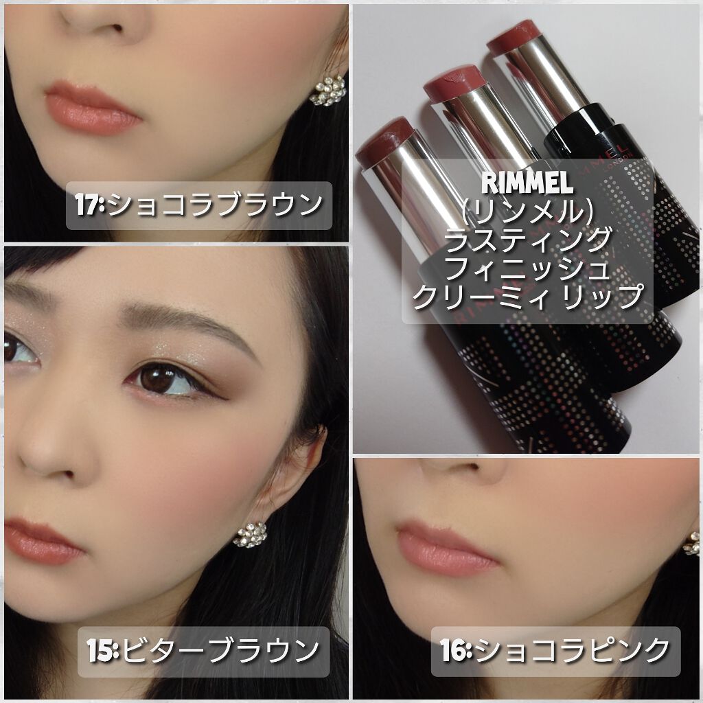 ラスティングフィニッシュ クリーミィ リップ/リンメル ロンドン/口紅を使ったクチコミ(4枚目)