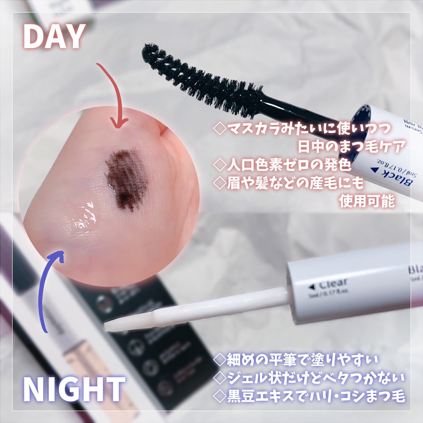 オールデイアイラッシュ デュアルセラム/daymellow’/まつげ美容液を使ったクチコミ(2枚目)