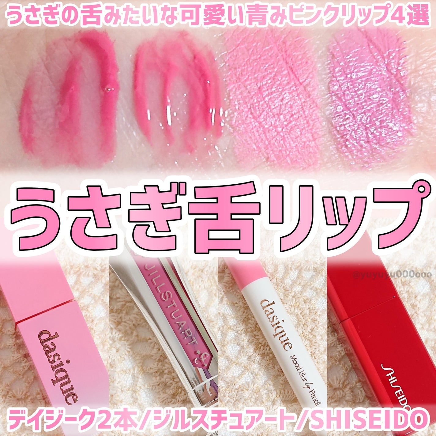 ジューシーデュイティント/dasique/リップティントを使ったクチコミ(1枚目)