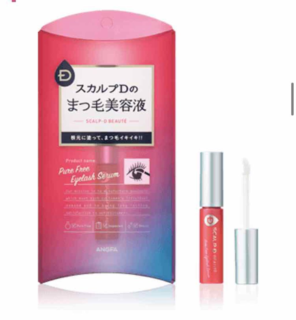 スカルプD ボーテ ピュアフリーアイラッシュセラム/アンファー(スカルプD)/まつげ美容液を使ったクチコミ(1枚目)