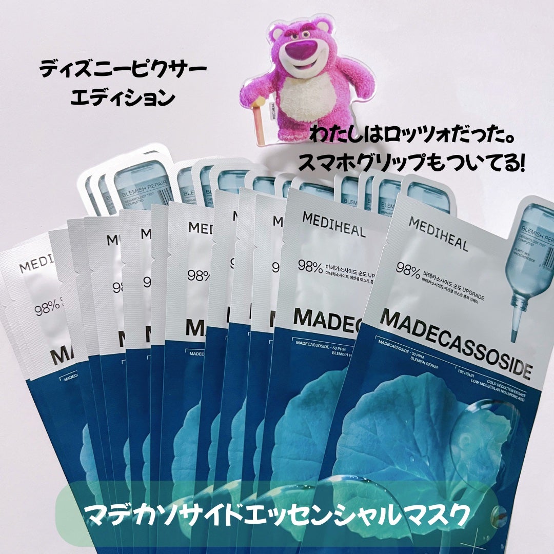 マデカソサイド ブレミッシュパッド/MEDIHEAL/トナーパッドを使ったクチコミ(6枚目)