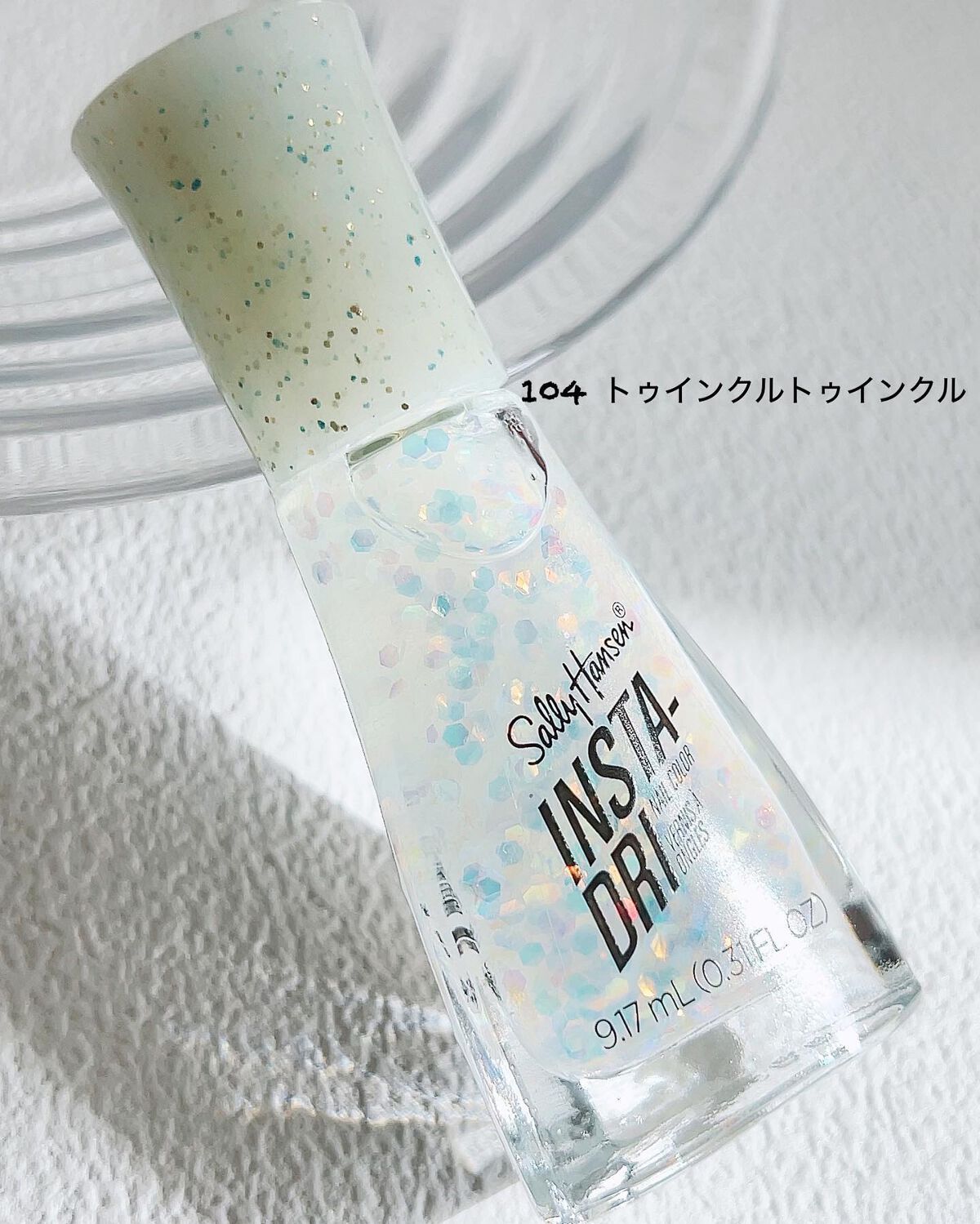 インスタドライ ネイルカラー/サリーハンセン/オールインワンネイルを使ったクチコミ(2枚目)