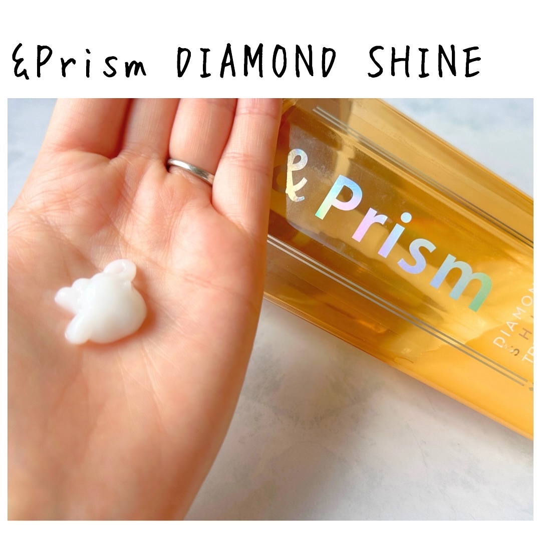 DIAMOND SHINE シャンプー/ヘアトリートメント/&Prism/市販シャンプーを使ったクチコミ（3枚目）