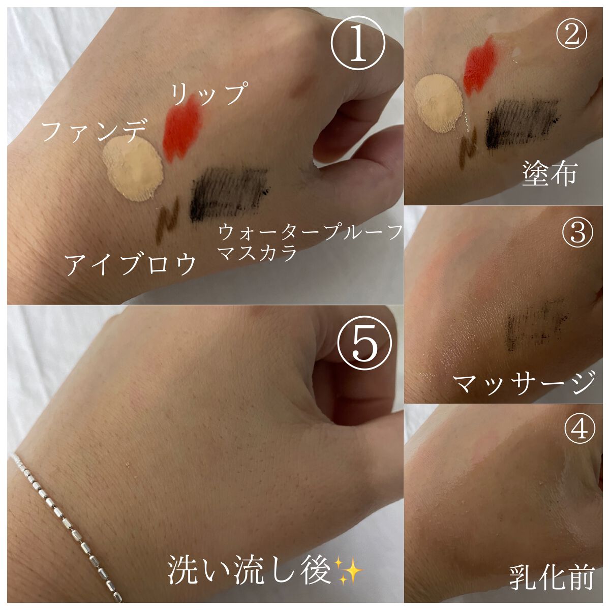 ワンデイズユー ディープクレンジグオイル/One-day's you/オイルクレンジングを使ったクチコミ(3枚目)