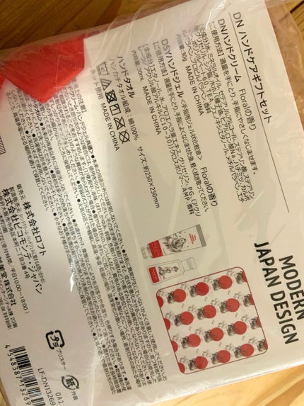 ã䜿ã£ãã¯ãã³ãïŒ2æç®ïŒ