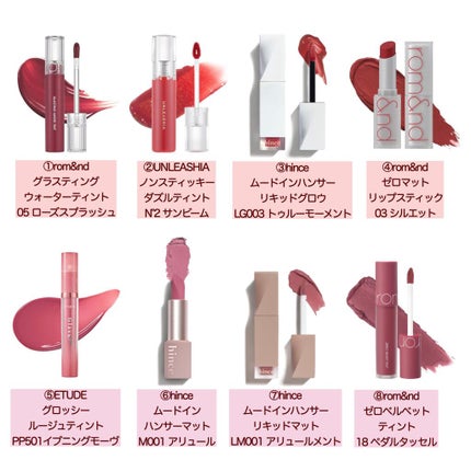 ムードインハンサーリキッドグロウ/hince/口紅を使ったクチコミ(1枚目)