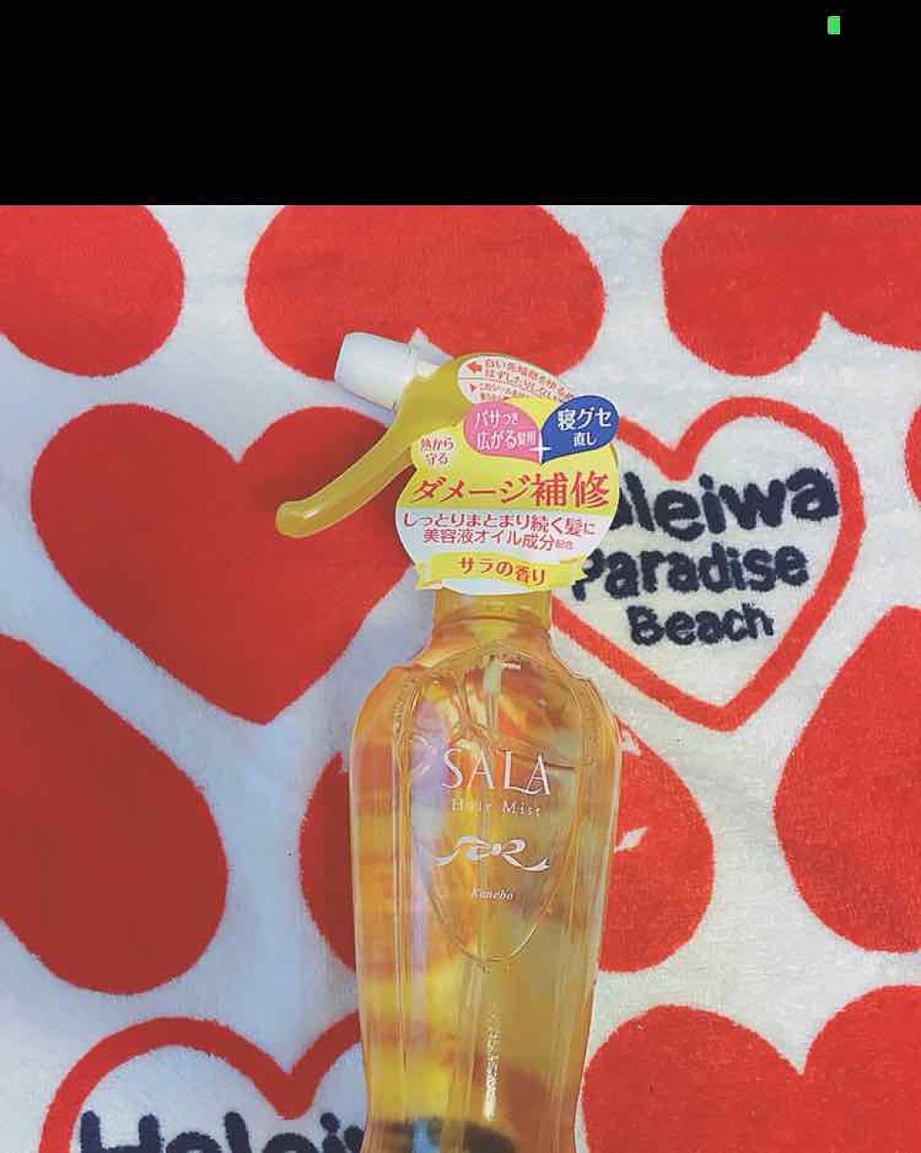 トリートメント サラ水N(サラの香り)/SALA/ヘアミストを使ったクチコミ（1枚目）