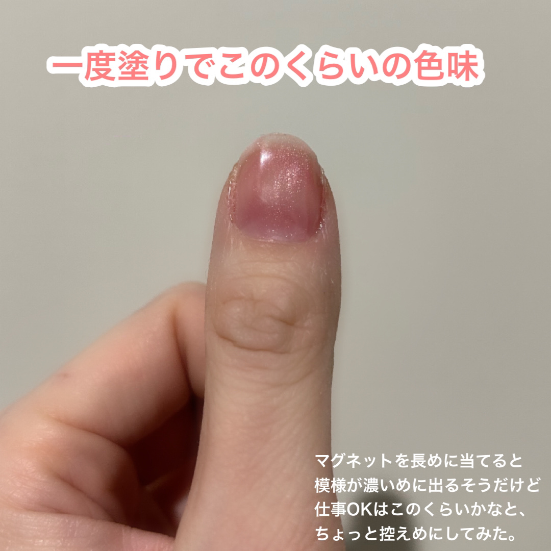 ジェルネイル（ライト対応）/セリア/ジェルネイルを使ったクチコミ（3枚目）