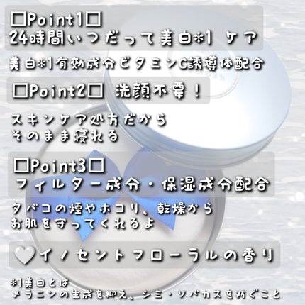 すっぴん ホワイトニングパウダーA/クラブ/プレストパウダーを使ったクチコミ(5枚目)