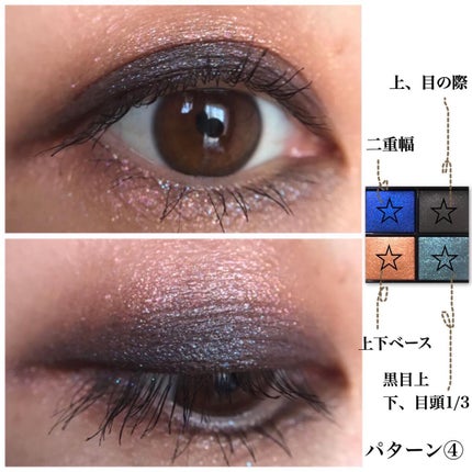 オンブル ジェ/GUERLAIN/アイシャドウパレットを使ったクチコミ(9枚目)