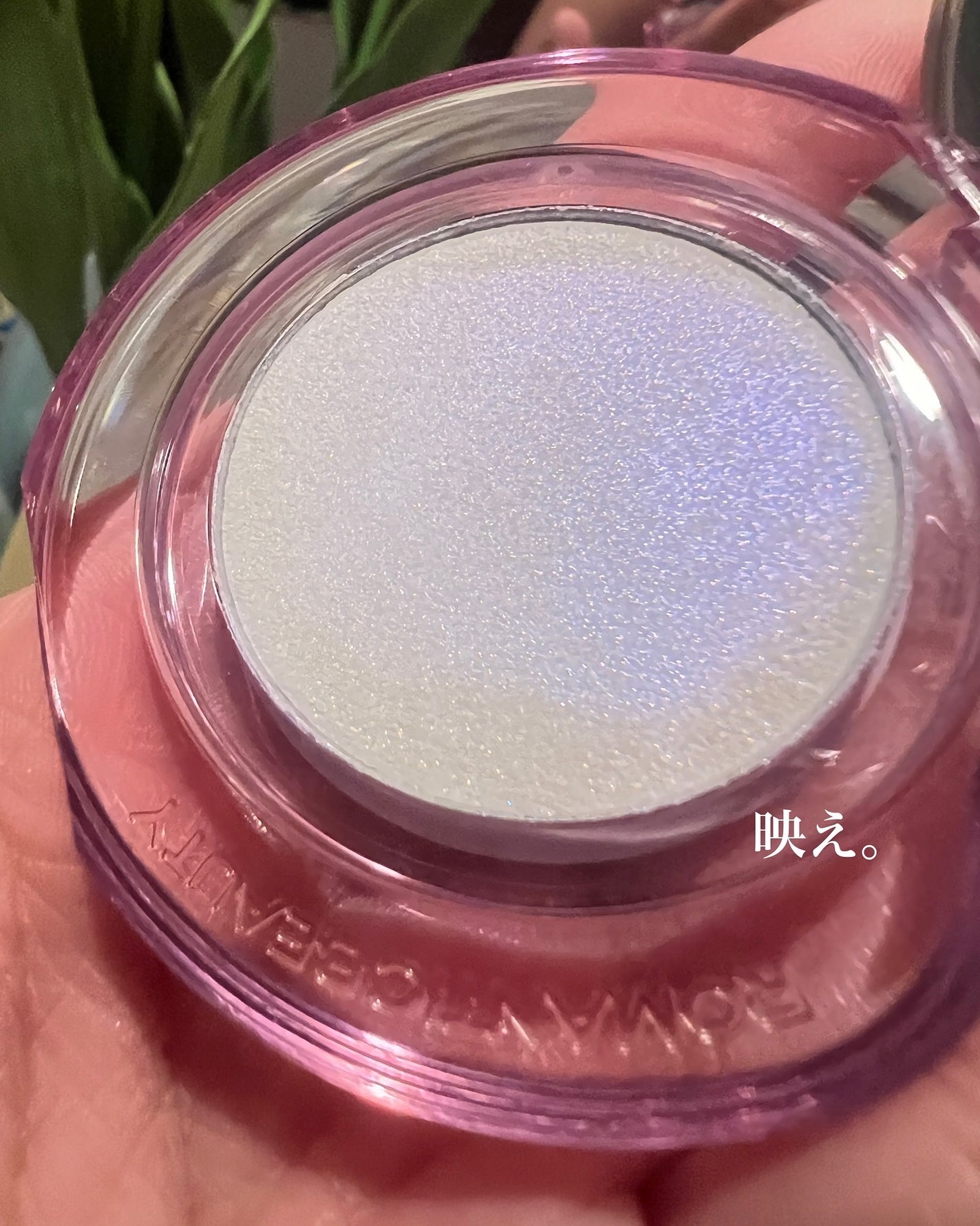 CHii.+フォロバ+.•° on LIPS 「#qoo10#メガ割 購入品🪽▶︎RMT〈08星間紫〉今回のメ..」(2枚目)