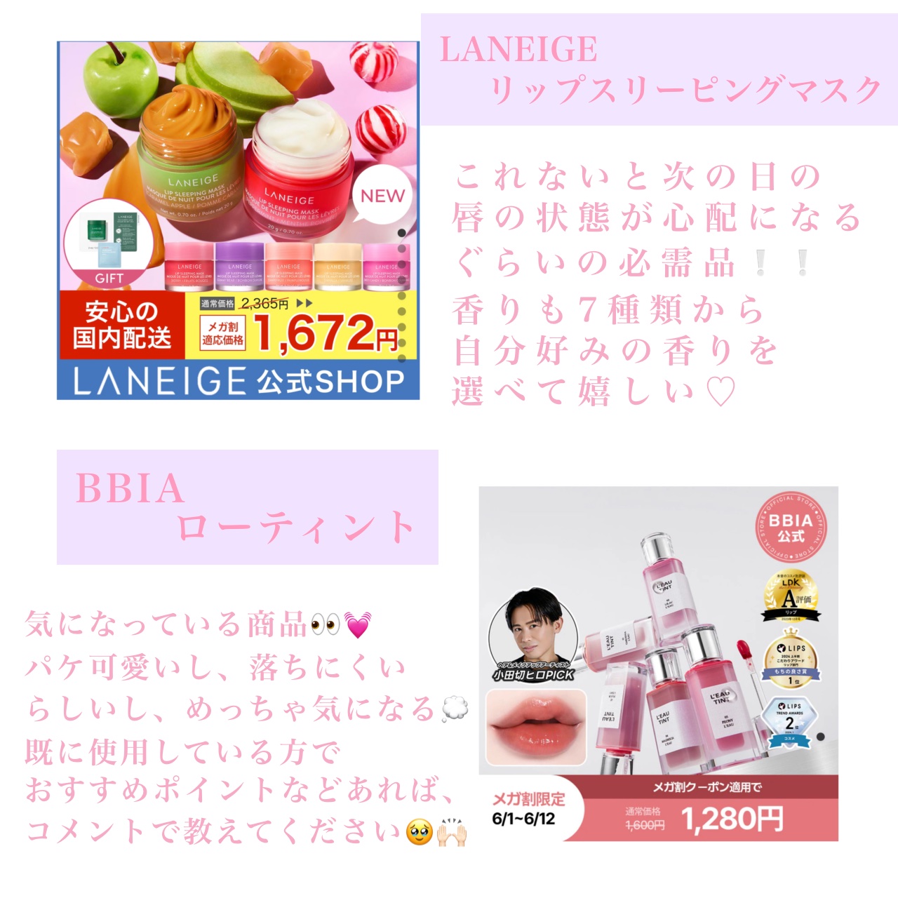 ハンオールブロウカラ/rom&nd/眉マスカラを使ったクチコミ（3枚目）