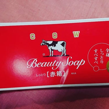 cowの赤箱、皆おすすめしてるから買ってみた😆

単刀直入にいうと、すごくいい！！！！
今まで高い洗顔料買ってたのが馬鹿馬鹿しく思える

毛穴の黒ずみは綺麗になるわ、
肌は白くなるわ、
しっとりするわで