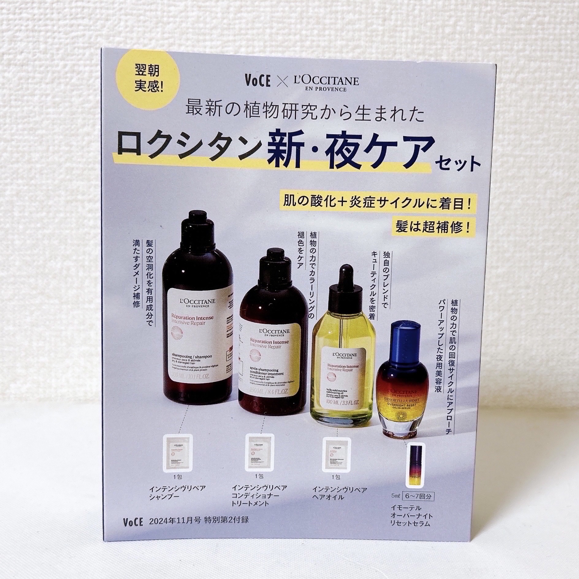 ディーアールイシイスペシャル　モイスチャーローション　150ml 試してみた】モイスチャーローション ディーアールイシイ