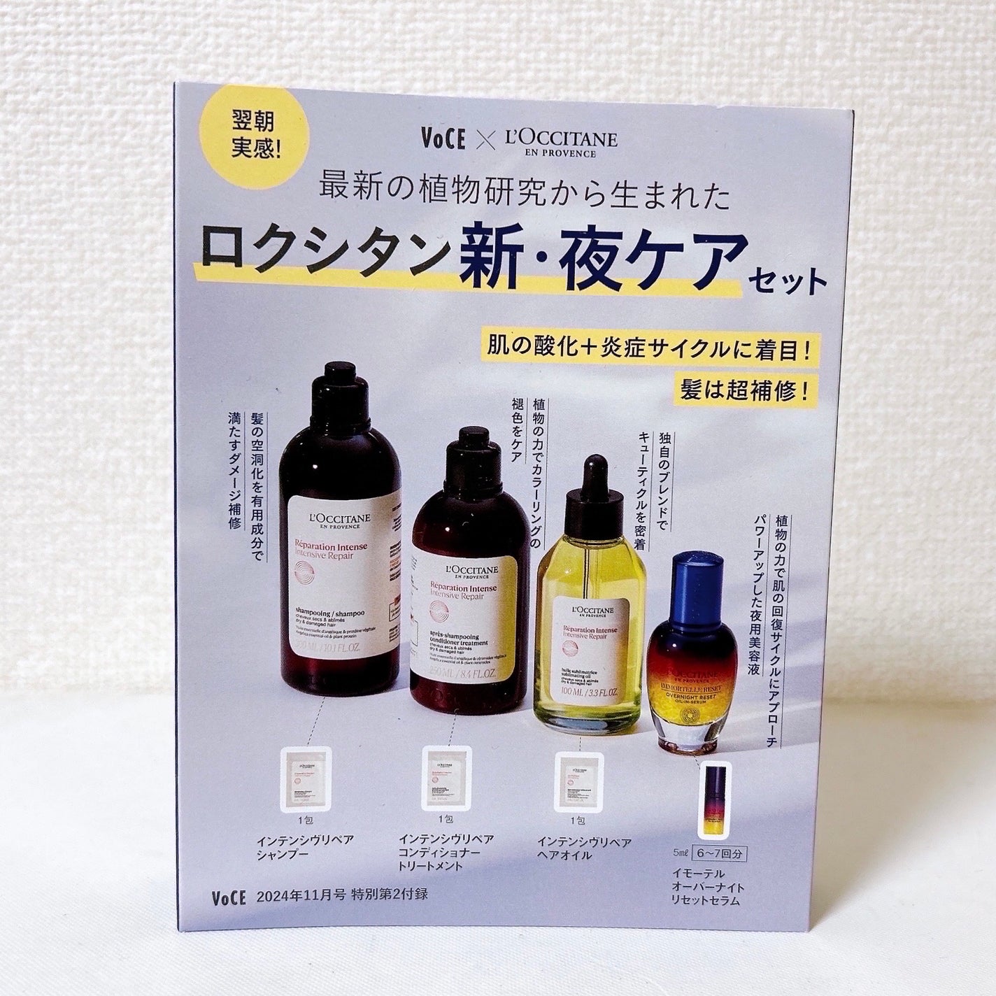 モイスチャーローション/ディーアールイシイスペシャル/化粧水を使ったクチコミ(4枚目)