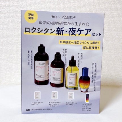 モイスチャーローション/ディーアールイシイスペシャル/化粧水を使ったクチコミ(4枚目)