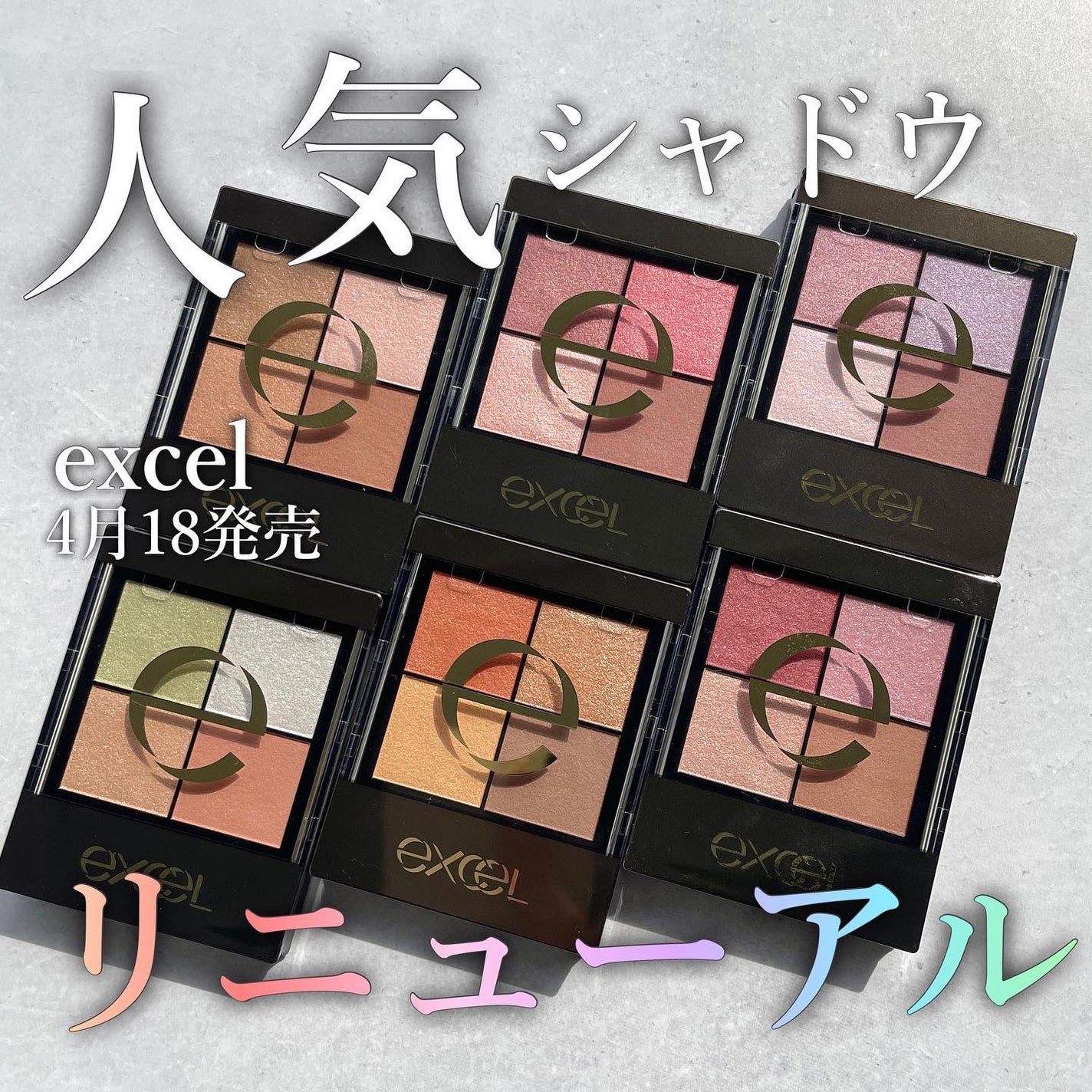 リアルクローズシャドウ/excel/アイシャドウパレットを使ったクチコミ(1枚目)