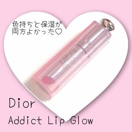 【旧】ディオール アディクト リップ グロウ 001 ピンク(限定パッケージ)/Dior/リップケアを使ったクチコミ(1枚目)