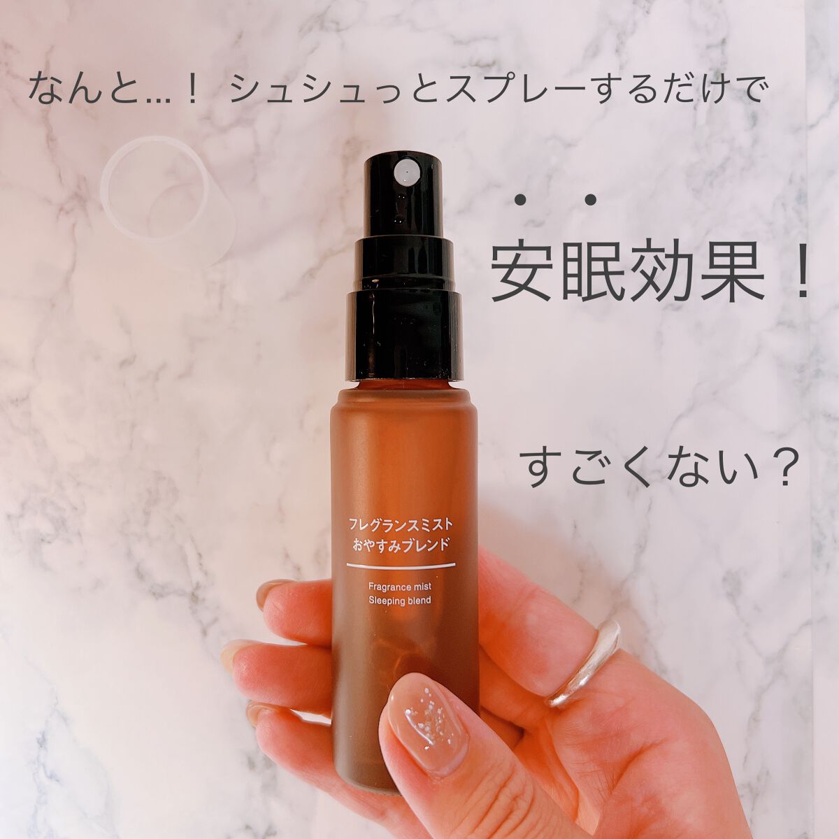 めぐりズム 蒸気でホットアイマスク ラベンダーの香り/めぐりズム/ホットアイマスクを使ったクチコミ(3枚目)