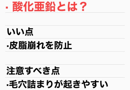 グロウスキンベース/CEZANNE/化粧下地を使ったクチコミ(3枚目)