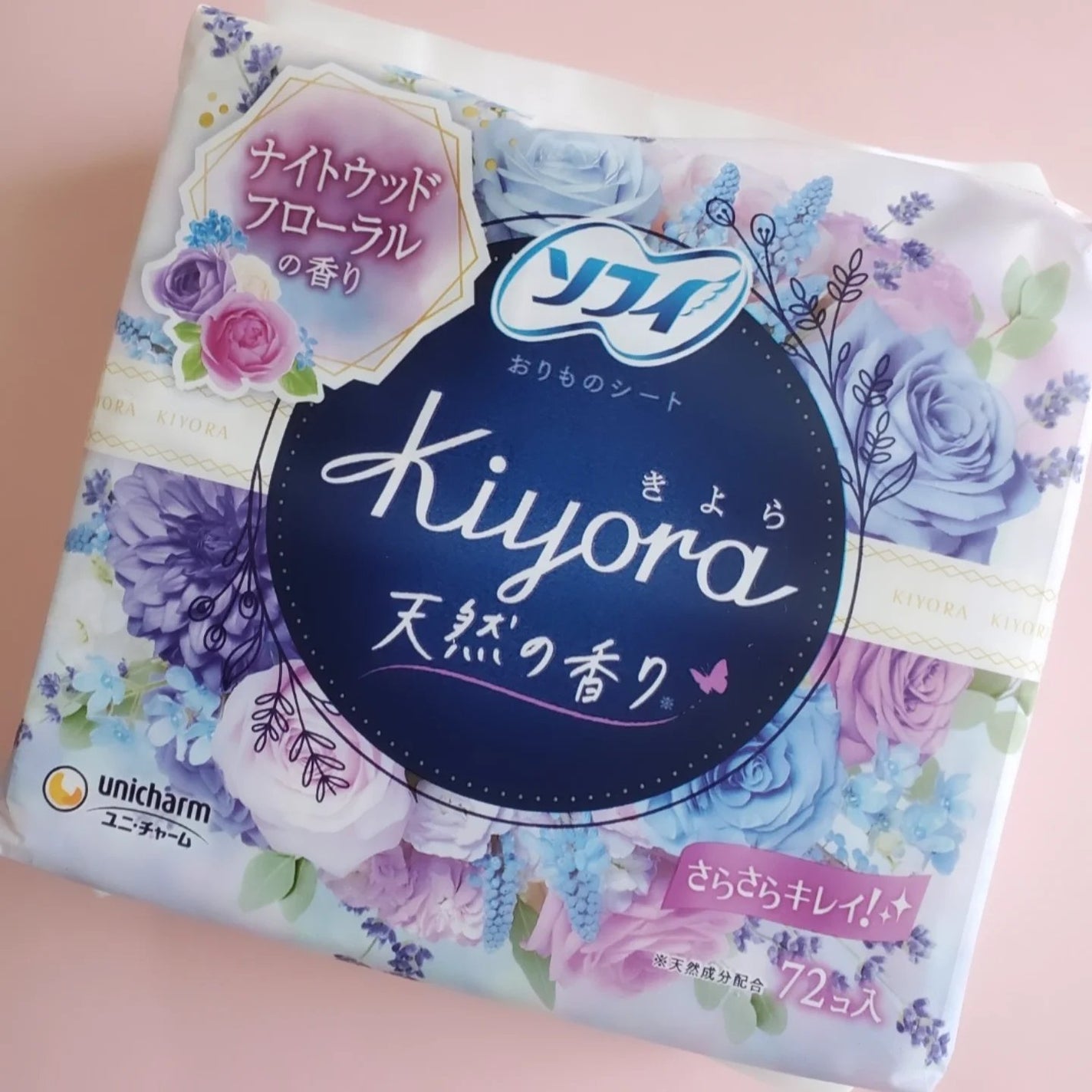 kiyora 金木犀/ソフィ/おりものシートを使ったクチコミ(1枚目)
