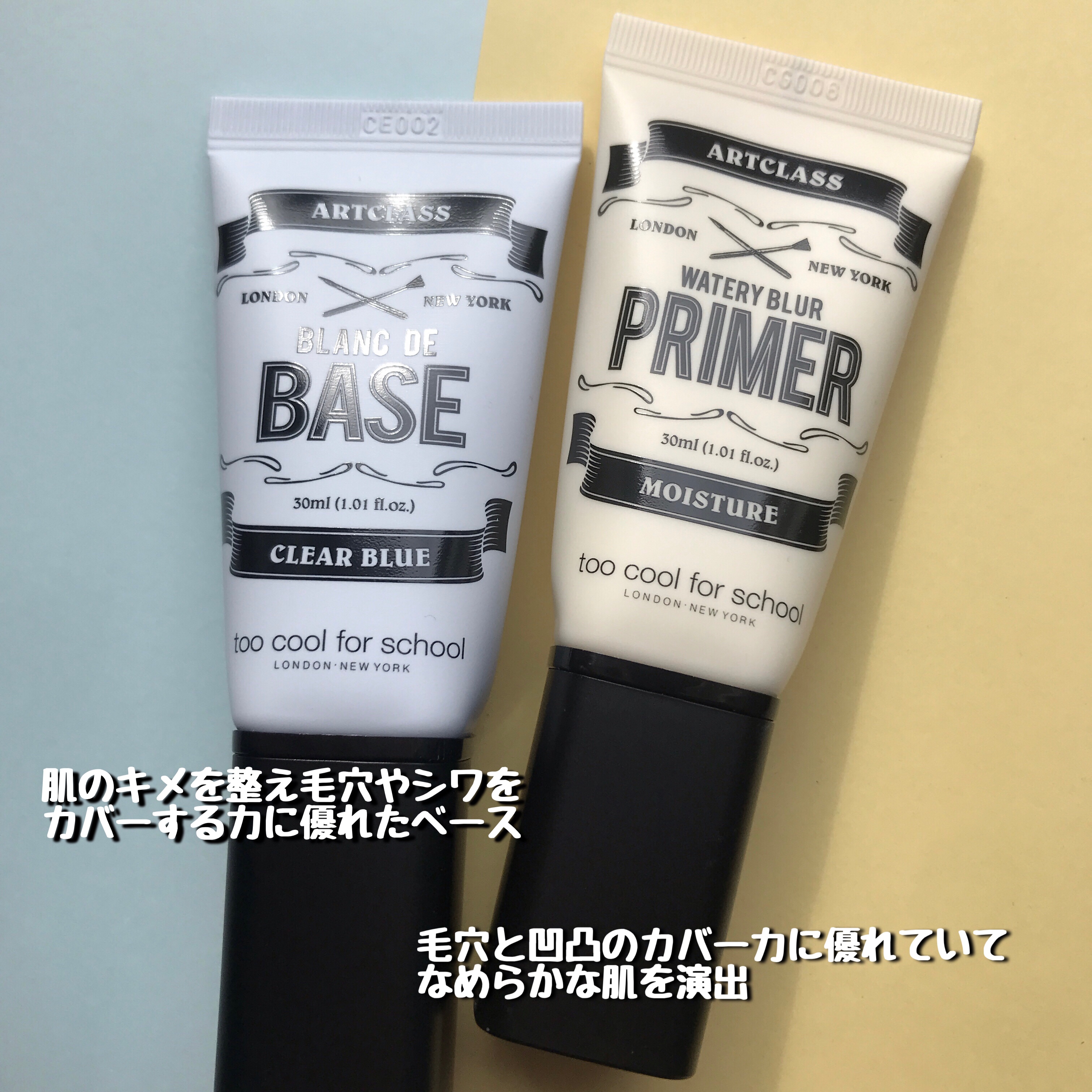 しっとり&なめらかウォータリーブラープライマー/too cool for school/化粧下地を使ったクチコミ（3枚目）