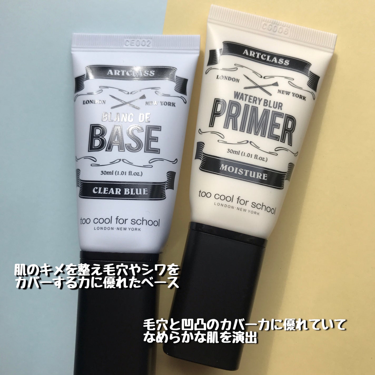 しっとり&なめらかウォータリーブラープライマー/too cool for school/化粧下地を使ったクチコミ(3枚目)