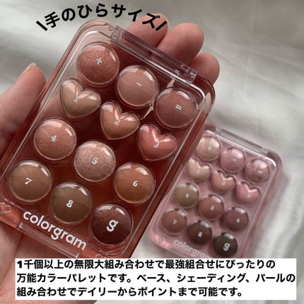 目元チュートリアルアイパレット/Colorgram/アイシャドウパレットを使ったクチコミ(2枚目)