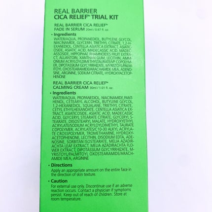 シカリリーフ RX カーミングクリーム/Real Barrier/フェイスクリームを使ったクチコミ(6枚目)