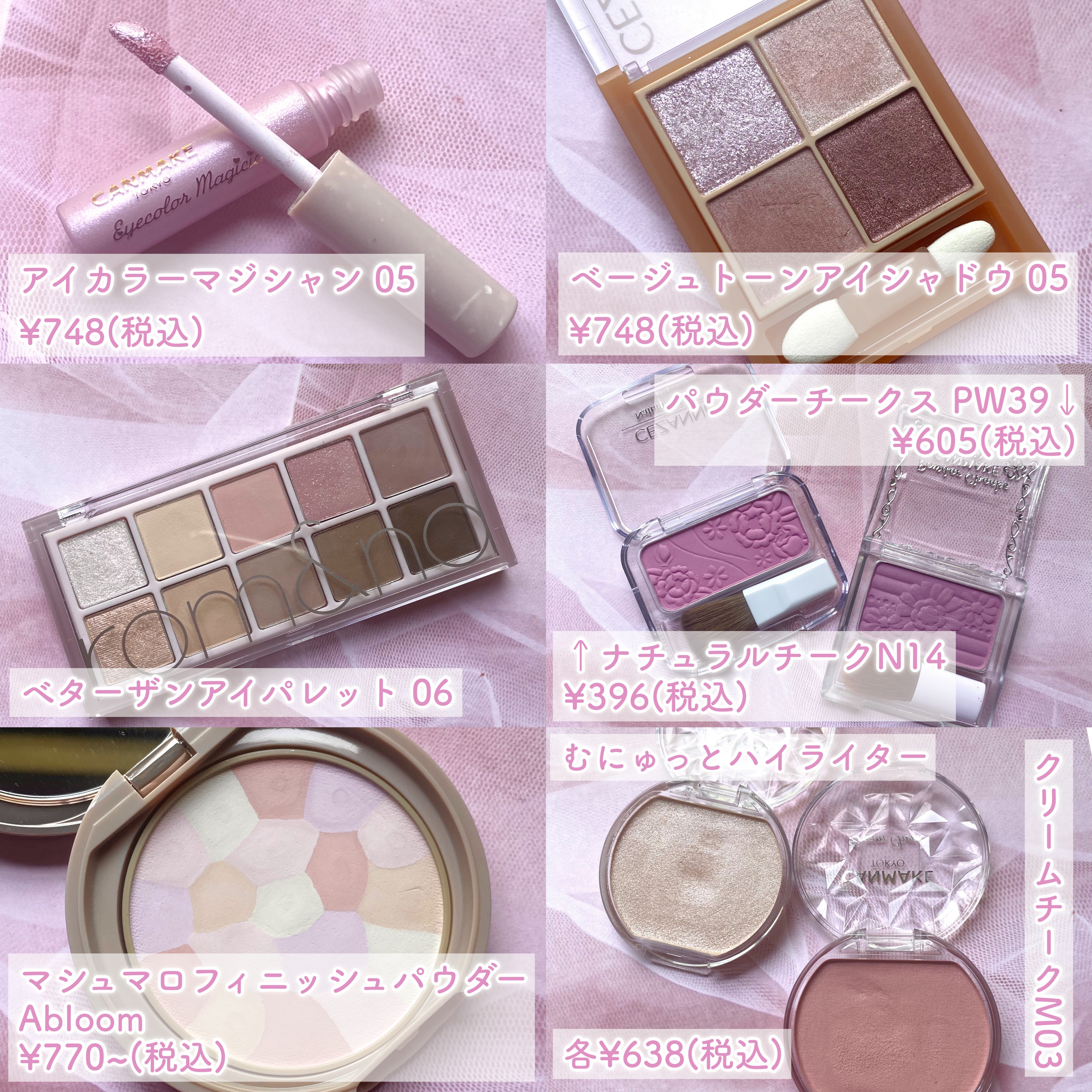 マシュマロフィニッシュパウダー　～Abloom～/キャンメイク/プレストパウダーを使ったクチコミ（2枚目）