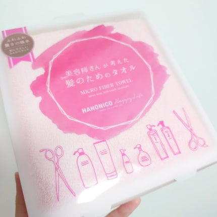 ヘアドライマイクロファイバータオル/ハホニコハッピーライフ/ヘアケアグッズを使ったクチコミ(4枚目)