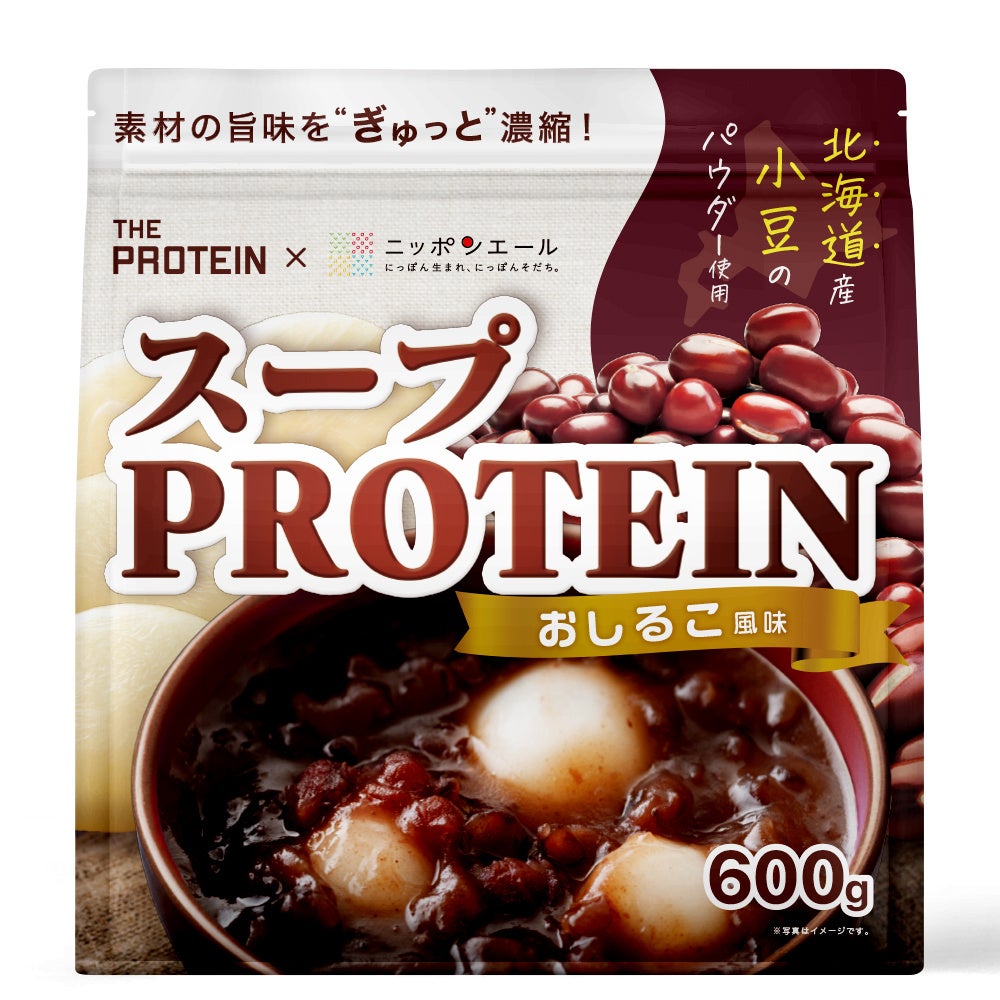 THE PROTEIN × ニッポンエール スーププロテイン おしるこ風味