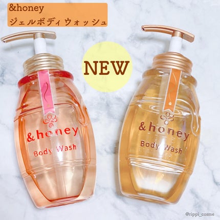 ディープモイスト ジェルボディウォッシュ/&honey/ボディソープを使ったクチコミ(1枚目)