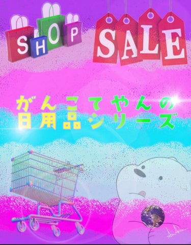 🙋急遽買って小分けされてる小さいサイズのマスク!ローソンありがとう!

💁マスクはいろいろありますがセブン､ファミマ、ローソンの中だとローソンが一番小さいらしい(検索した)

☑️一つ一つになってる!
