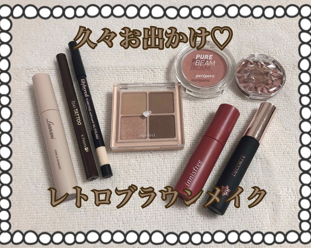 ティント リップグロス 06 terracotta sand/DECORTÉ/リップグロスを使ったクチコミ（1枚目）