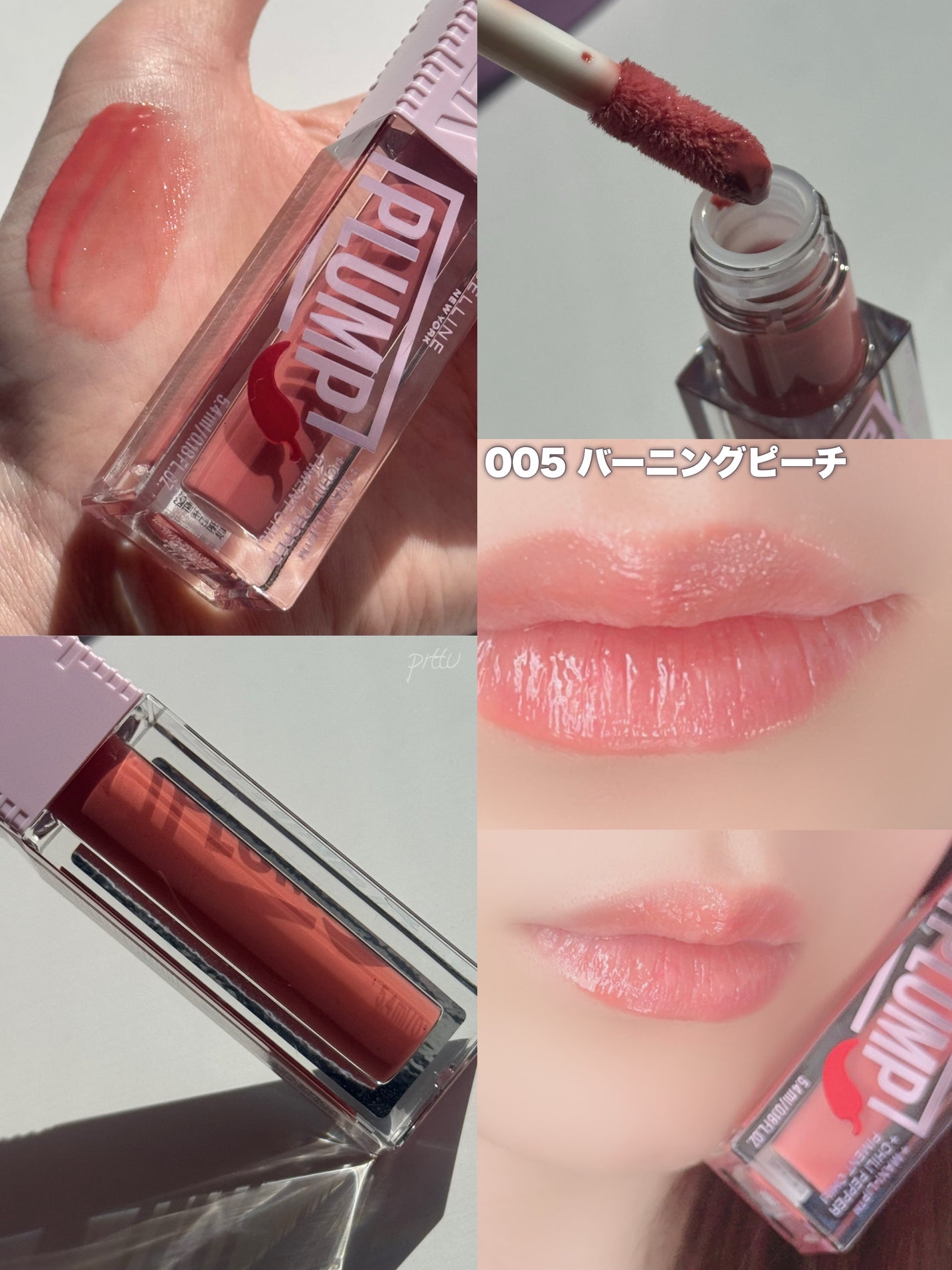 ãªãã¿ãŒãã©ã³ã/MAYBELLINE NEW YORK/ãªããã°ãã¹ã䜿ã£ãã¯ãã³ãïŒ4æç®ïŒ