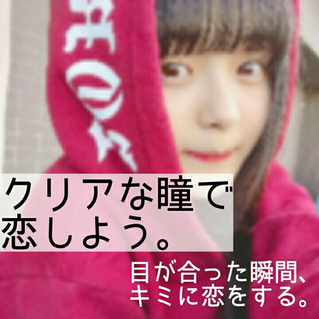 クリアコートマスカラ/キャンメイク/マスカラトップコートを使ったクチコミ（1枚目）