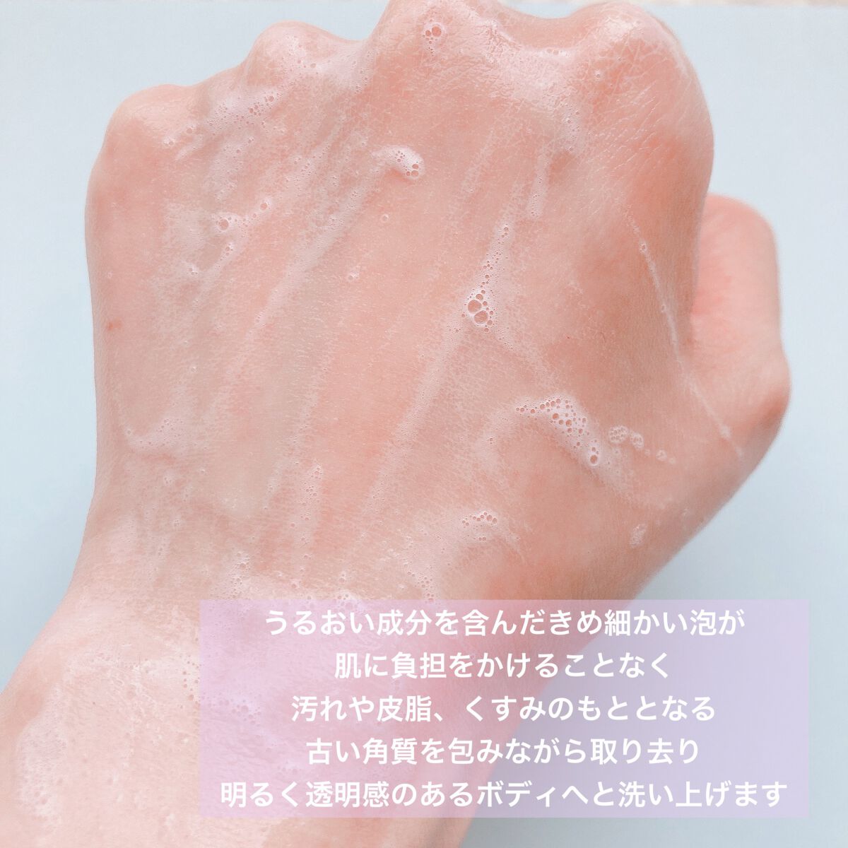 JILL STUART シャワージェル マーメイド ホワイトフローラルのクチコミ「❤︎夏限定マーメイドアイテム❤︎


JILLの限定のマーメイドシリーズ🐚


☞商品について.....」（2枚目）