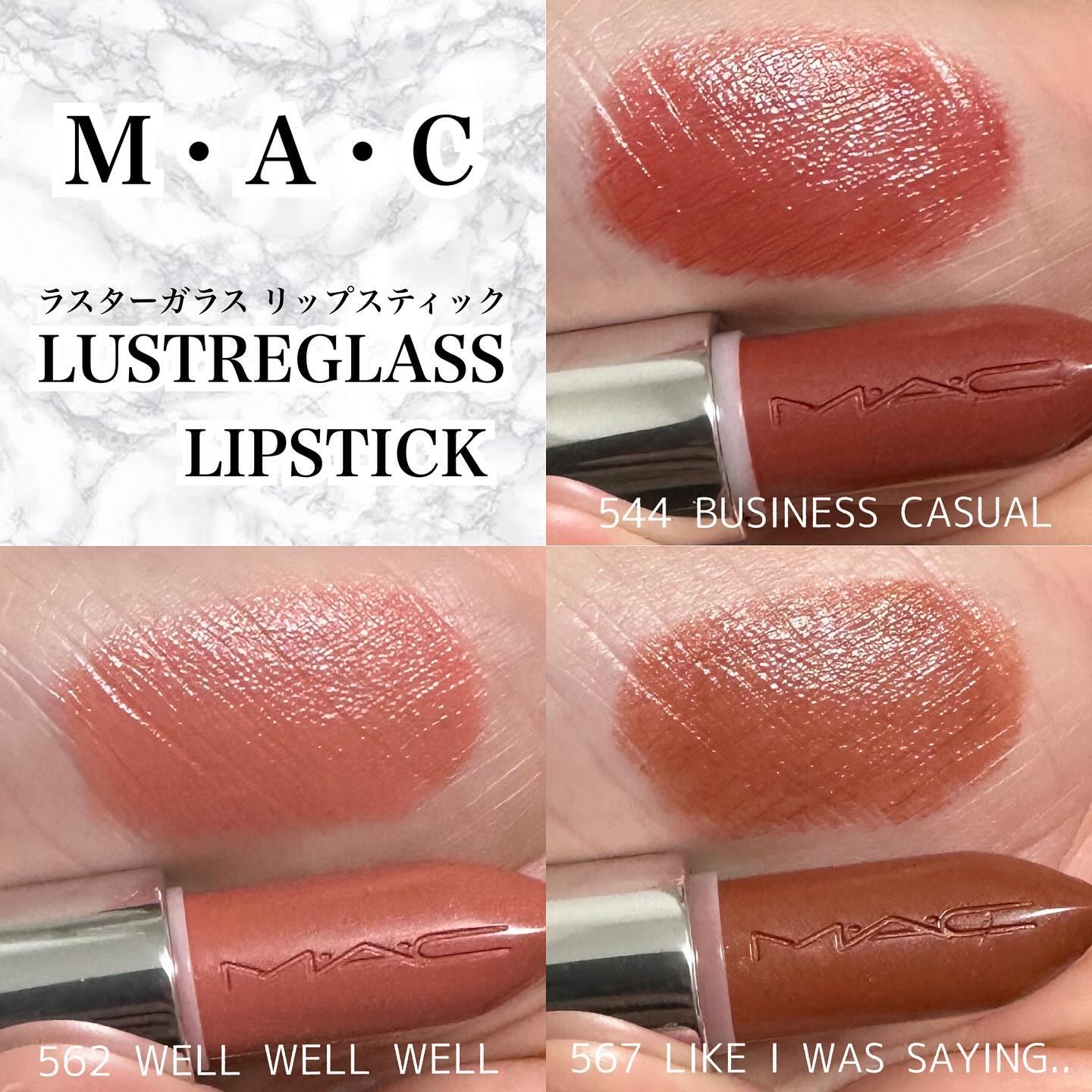 MAC リップ　バラ売り可能 MAC リップ バラ売り可能 - メルカリ