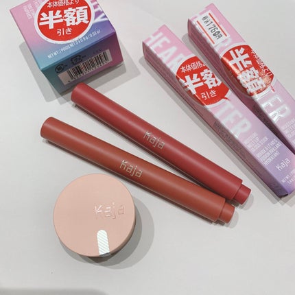 ハートメルター 03クレージーフォーユー/Kaja(カジャ)/口紅を使ったクチコミ(1枚目)