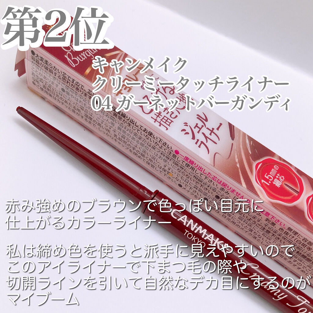 スキニーリッチシャドウ/excel/アイシャドウパレットを使ったクチコミ（3枚目）