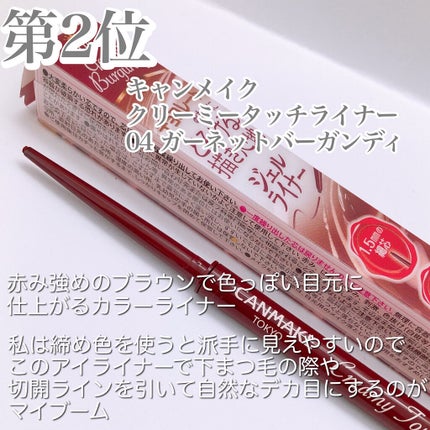 スキニーリッチシャドウ/excel/アイシャドウパレットを使ったクチコミ(3枚目)