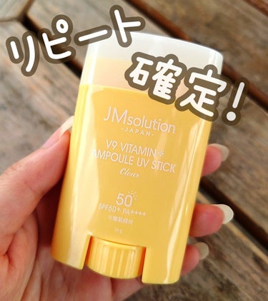 日焼け止めスティック V9ビタミンアンプルスティック CLEAR/JMsolution JAPAN/日焼け止め・UVケアの画像